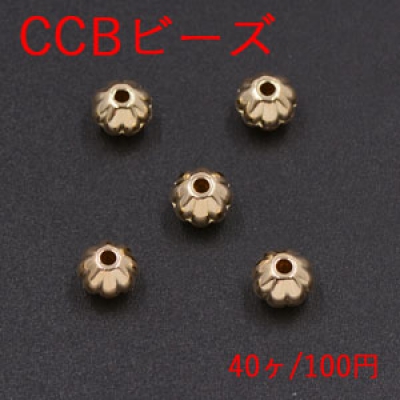 CCBビーズ カボチャ 6×8mm ゴールド【40ヶ】