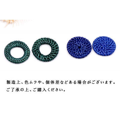 染色ラタンパーツ コイン 40mm チャームパーツ【2ヶ】