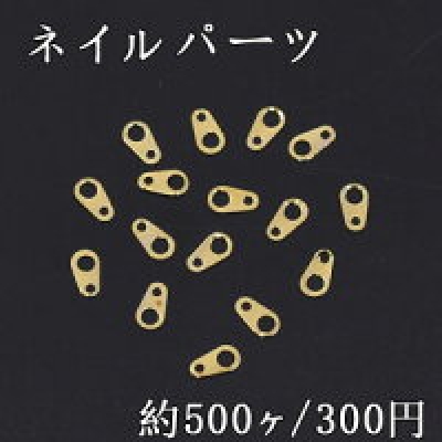 ネイルパーツ メタルパーツ 板ダルマ 雫型 4.9×8.7mm ゴールド【約500ヶ】