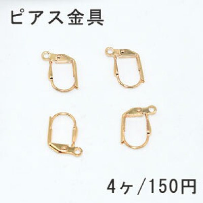 ピアス金具 フレンチフック カン付き 11×14mm【4ヶ】