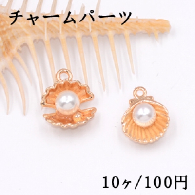 チャームパーツ 貝殻とパール ゴールド【10ヶ】