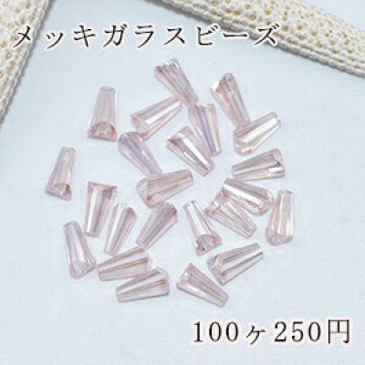 メッキガラスビーズ ホーン型 4×8mm アクセサリー【100ヶ】4ピンク 