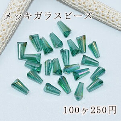 メッキガラスビーズ ホーン型 4×8mm アクセサリー【100ヶ】5緑 