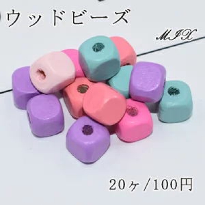 ウッドビーズ MIX カラーミックス キューブ 10×10mm【20ヶ】 