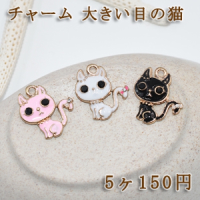 猫チャームパーツ リボン付きの猫 エポ付き 5ヶ 日本最大級のビーズ アクセサリーパーツショッピングサイト Beads Parts ビーズアンド パーツ