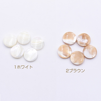 高品質シェルビーズ コイン 15mm 天然素材【4ヶ】