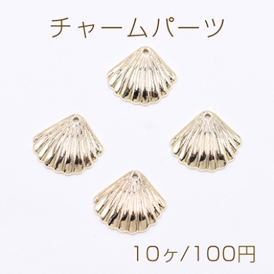 チャームパーツ 海洋生物シリーズ 貝殻 18×20mm ゴールド【10ヶ】