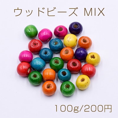 ウッドビーズ MIX 丸玉 10mm カラーミックス【100g】