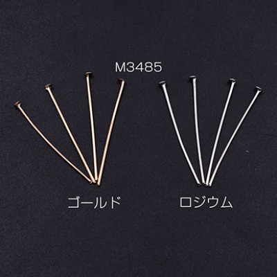 Tピン 0.7×30mm【50g】