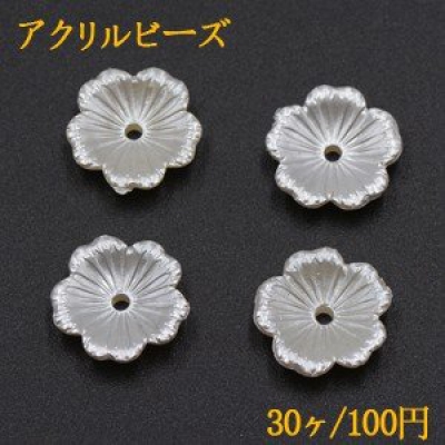 アクリルビーズ フラワー 花形 3×13mm パールホワイト【30ヶ】