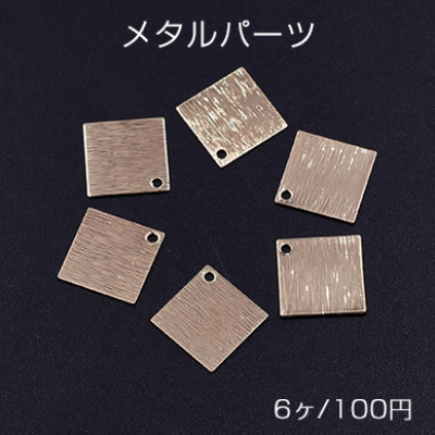 メタルパーツ プレート 菱形 14×14mm 1穴 ゴールド【6ヶ】