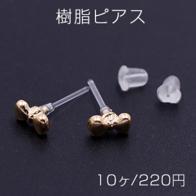 樹脂ピアス リボンA 4×6mm クリア/ゴールド【10ヶ】