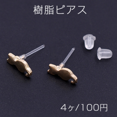 樹脂ピアス 猫 5×10mm クリア/ゴールド【4ヶ】