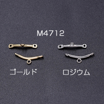 ネックレス 留め金具 カン付き 16mm【6ヶ】