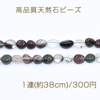高品質天然石ビーズ グリーンファントム さざれ 5-8mm【1連(約38cm)】