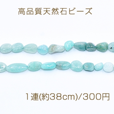 高品質天然石ビーズ アマゾナイト さざれ 5-8mm【1連(約38cm)】