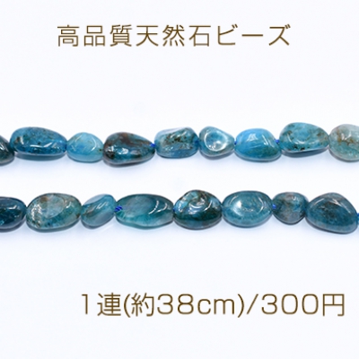 高品質天然石ビーズ アパタイト さざれ 5-8mm【1連(約38cm)】