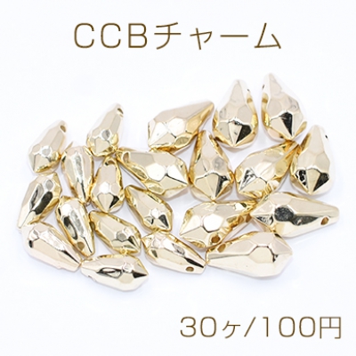 CCBチャーム 雫カットB 横穴 2サイズ ゴールド【30ヶ】