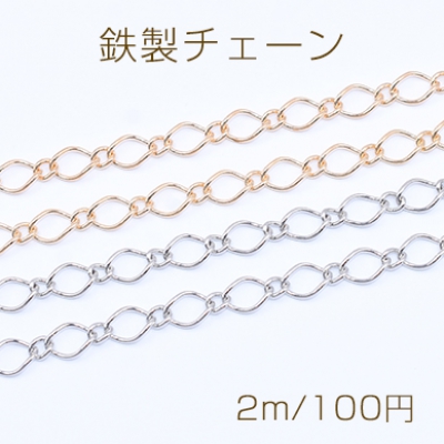 鉄製チェーン デザインチェーン 1:1 ツイスト菱形 6.5mm【2m】