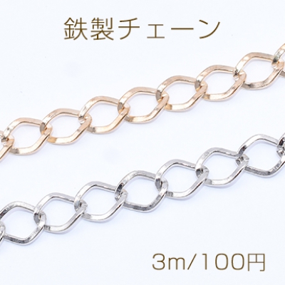 鉄製チェーン デザインチェーン 菱形 7×9mm【3m】