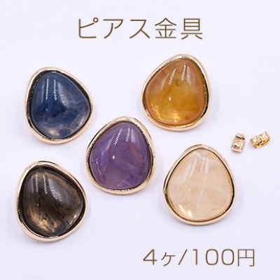 樹脂貼りしずく型ピアス ピアス金具 キャッチ付き 24×26mm（4ヶ）