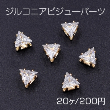 ジルコニアビジュ―パーツ 三角形 4×4mm クリスタル/ゴールド【20ヶ】