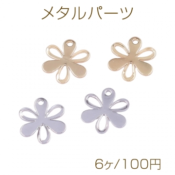 メタルパーツ フラワー 6弁花 1穴 15×15mm【6ヶ】