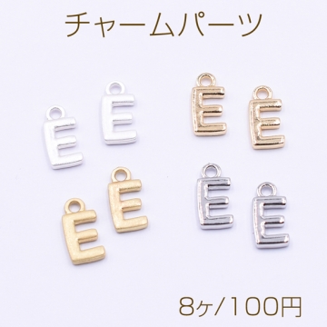 チャームパーツ ミニチャーム アルファベットE 1カン 6×13mm【8ヶ】
