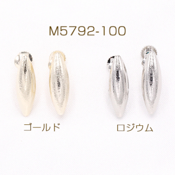 デザインイヤリング ネジバネ式 オーバル ロング 1カン 6×18mm【100ヶ】