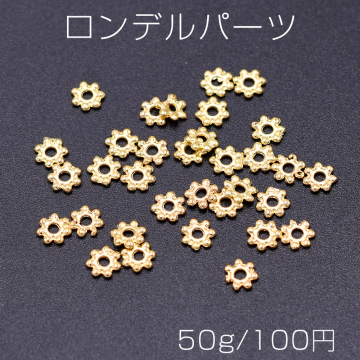 ロンデルパーツ 雪花型 4.5mm ゴールド【50g】