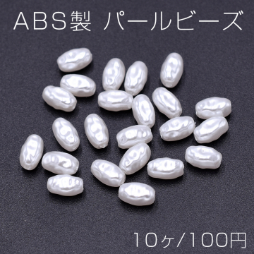 パールビーズ ABS樹脂製 バロック調パールビーズ 不規則型楕円 縦穴 4×7mm ホワイト（10ヶ）