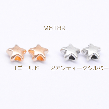 メタルビーズ 星型 6×6mm【40g(約155ヶ)】
