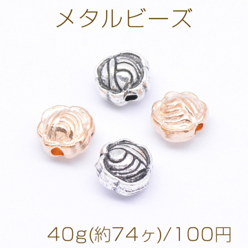 メタルビーズ コイン型 花模様 5×6mm【40g(約74ヶ)】