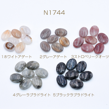 高品質天然石ビーズ オーバル 13×18mm【2ヶ】