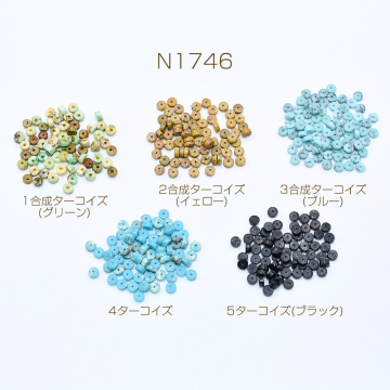 高品質天然石ビーズ ソロバン 2×4mm【20ヶ】