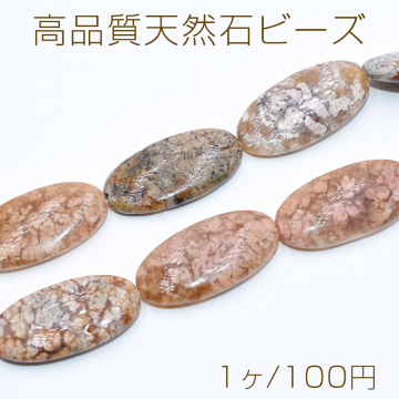 高品質天然石ビーズ ロングオーバル 18×36mm ボツワナアゲート【1ヶ】