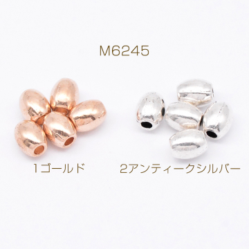 メタルビーズ ライス 4×5mm【40g(約159ヶ)】