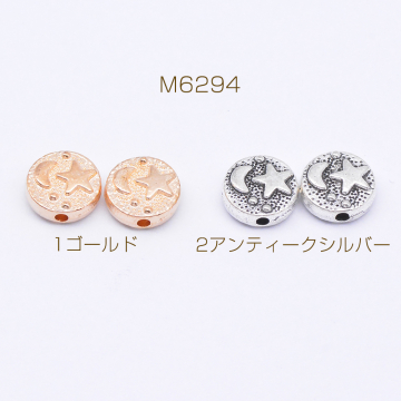 メタルビーズ コイン型 星月模様 3×9mm【約40g(約37ヶ)】