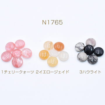 高品質天然石ビーズ コイン型 12mm【6ヶ】