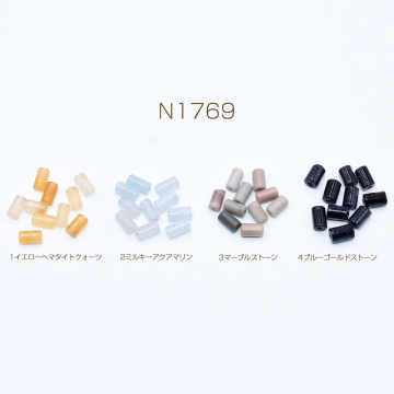 高品質天然石ビーズ 円柱型 3.3×6mm【10ヶ】