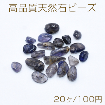 高品質天然石ビーズ 不規則型 ミックスカラークォーツ【20ヶ】