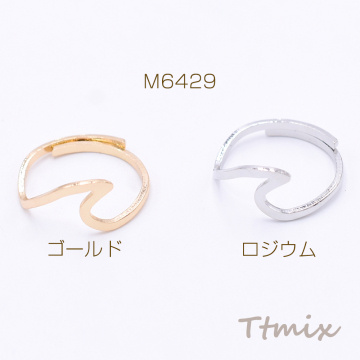 ファッションリング 指輪 デザインリング 幅約8mm【2ヶ】