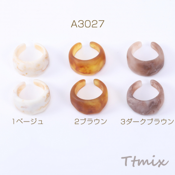 高品質樹脂リング 樹脂指輪 幅約13mm フロスト加工【4ヶ】