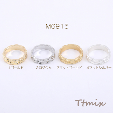ファッションリング 指輪 デザインリングNo.23 幅約5.5mm【2ヶ】