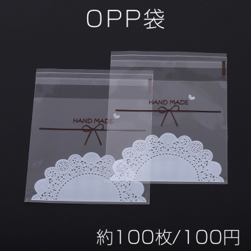 OPP袋 透明テープ付き 10×13cm リボン＆コースター ブラウン/ホワイト【約100枚】