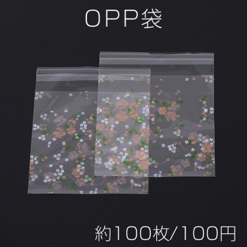 OPP袋 透明テープ付き 10×13cm バラ【約100枚】