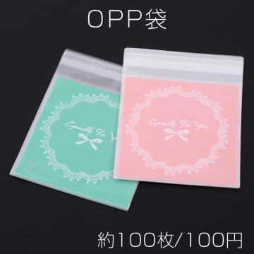 OPP袋 透明テープ付き 10×13cm リボンA【約100枚】