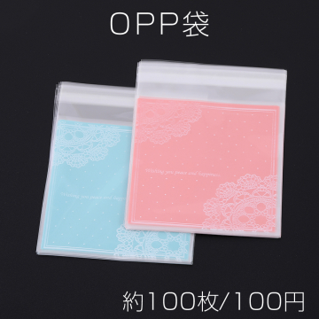 OPP袋 透明テープ付き 10×13cm フラワーレース＆ドット【約100枚】