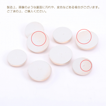 ボタン貼付けパーツ アクリルパーツ 樹脂貼り 丸型 22mm ピンク【10ヶ】