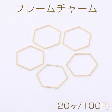 フレームチャーム 六角形 22×25mm ゴールド【20ヶ】
